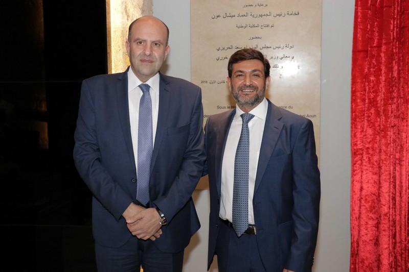 The ministry of Agriculture Honoring former minister Salim Wardy